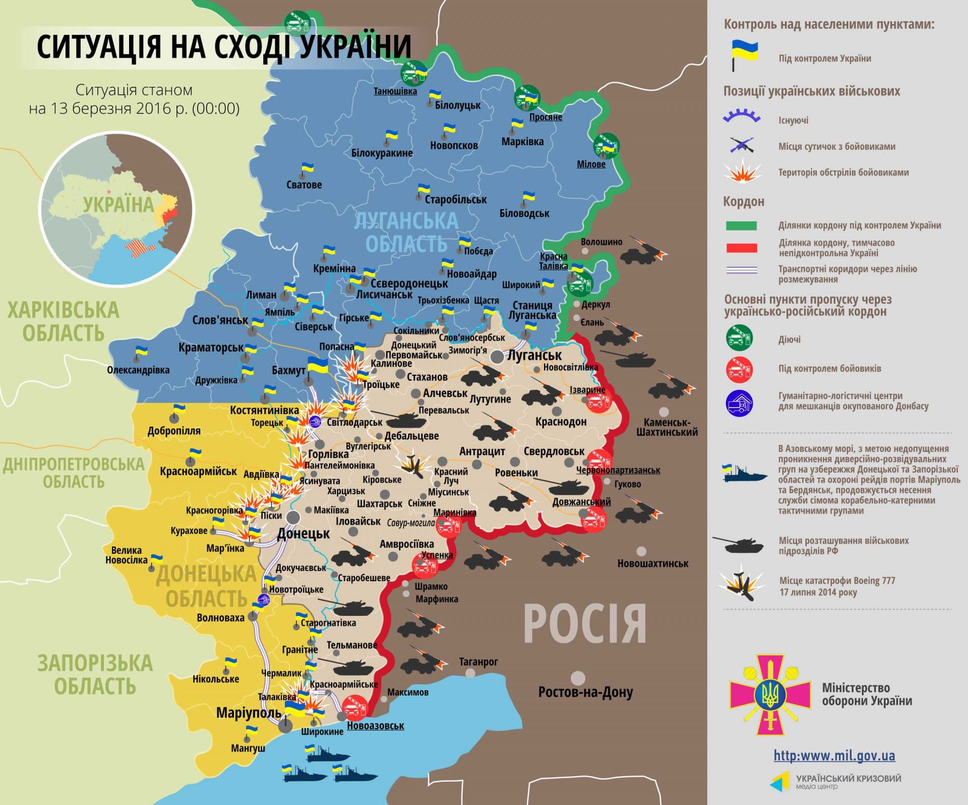 Władze Ukrainy wstrzymują ruch towarowy z separatystycznym Donbasem