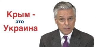 John-Huntsman Krym jest ukraiński