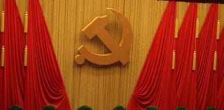 18 Kongres Komunistycznej Partii Chin