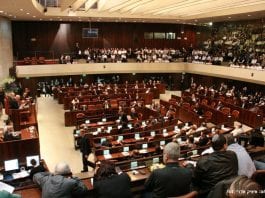Sala Knesetu - izraelskiego parlamentu - w czasie obrad