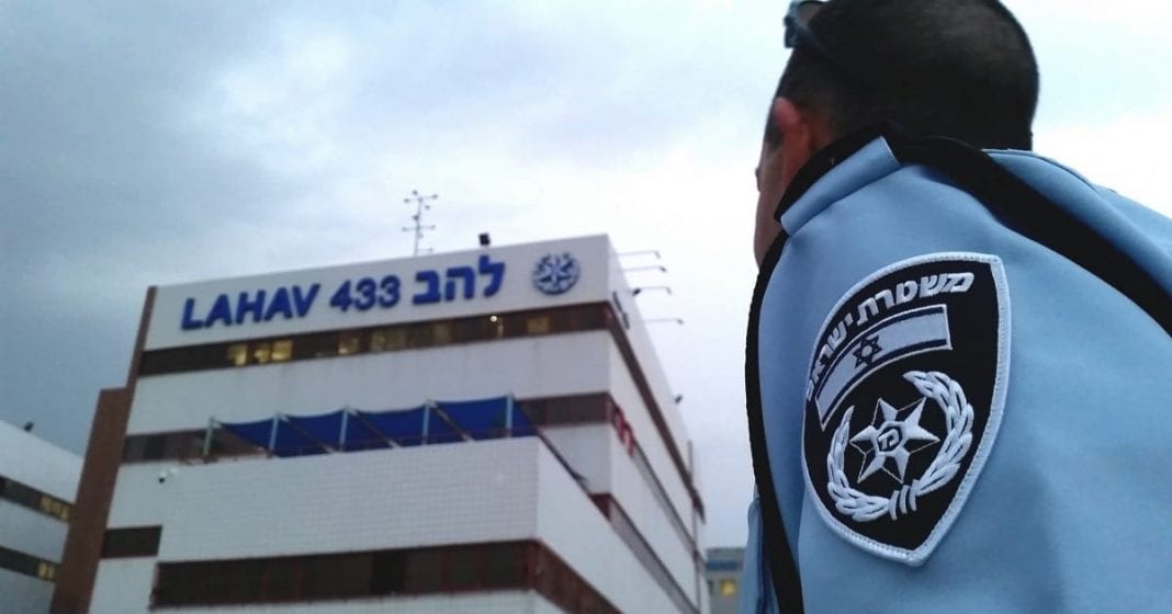 Izrael policja