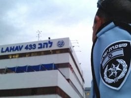 Izrael policja